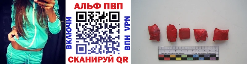 наркошоп  Сосновый Бор  Альфа ПВП СК КРИС 