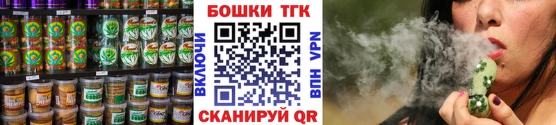 Canna-Cookies марихуана магазин Сосновый Бор
