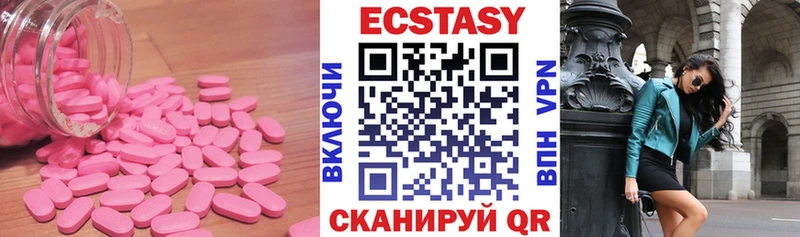 как найти   Сосновый Бор  omg   Экстази mix 