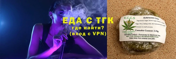 прущая мука Балахна