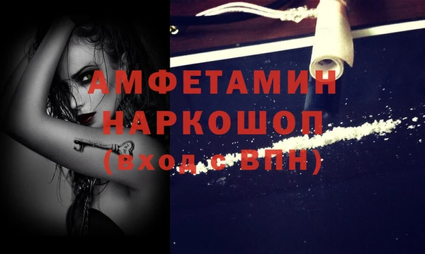 кокаин премиум Балабаново