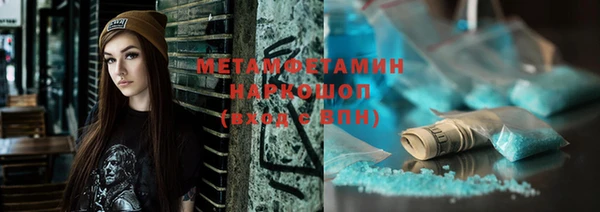кокаин премиум Балабаново