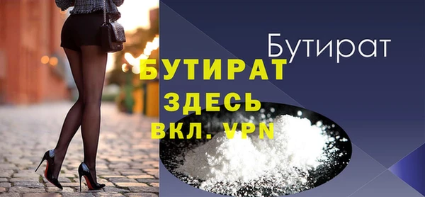 прущая мука Балахна