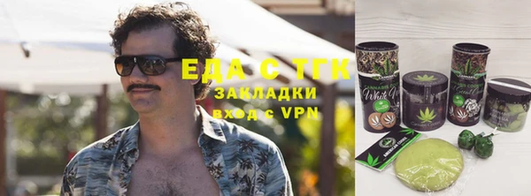 кокаин премиум Балабаново