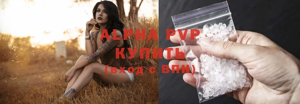 кокаин премиум Балабаново