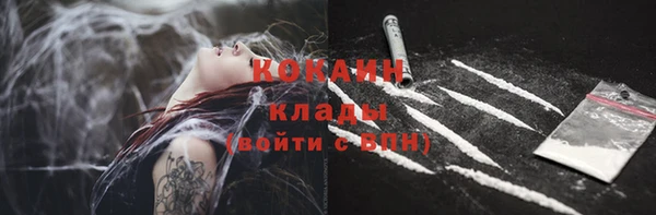 кокаин премиум Балабаново