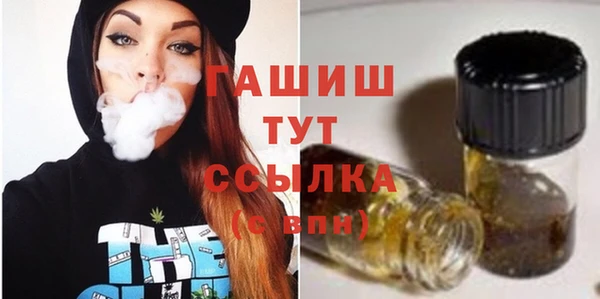 кокаин премиум Балабаново