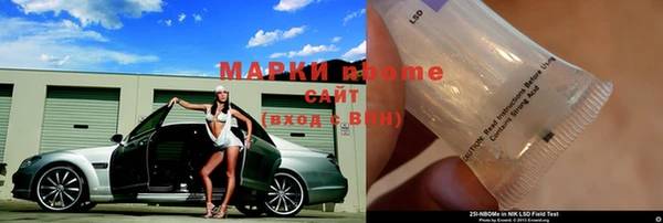 MESCALINE Баксан
