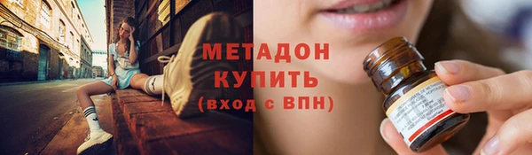 кокаин премиум Балабаново