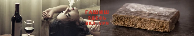 кокаин премиум Балабаново