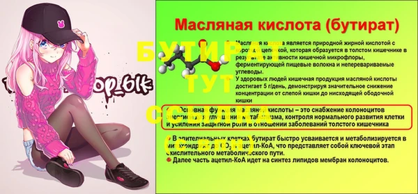 MESCALINE Баксан