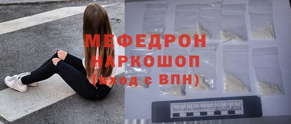 MESCALINE Баксан