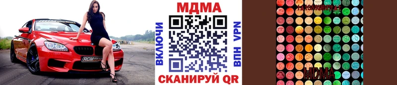 shop состав  Сосновый Бор  MDMA crystal 