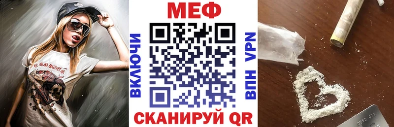 Мефедрон 4 MMC  где купить наркоту  Сосновый Бор 