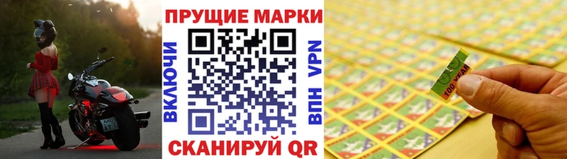 Наркотические марки 1500мкг  Сосновый Бор 